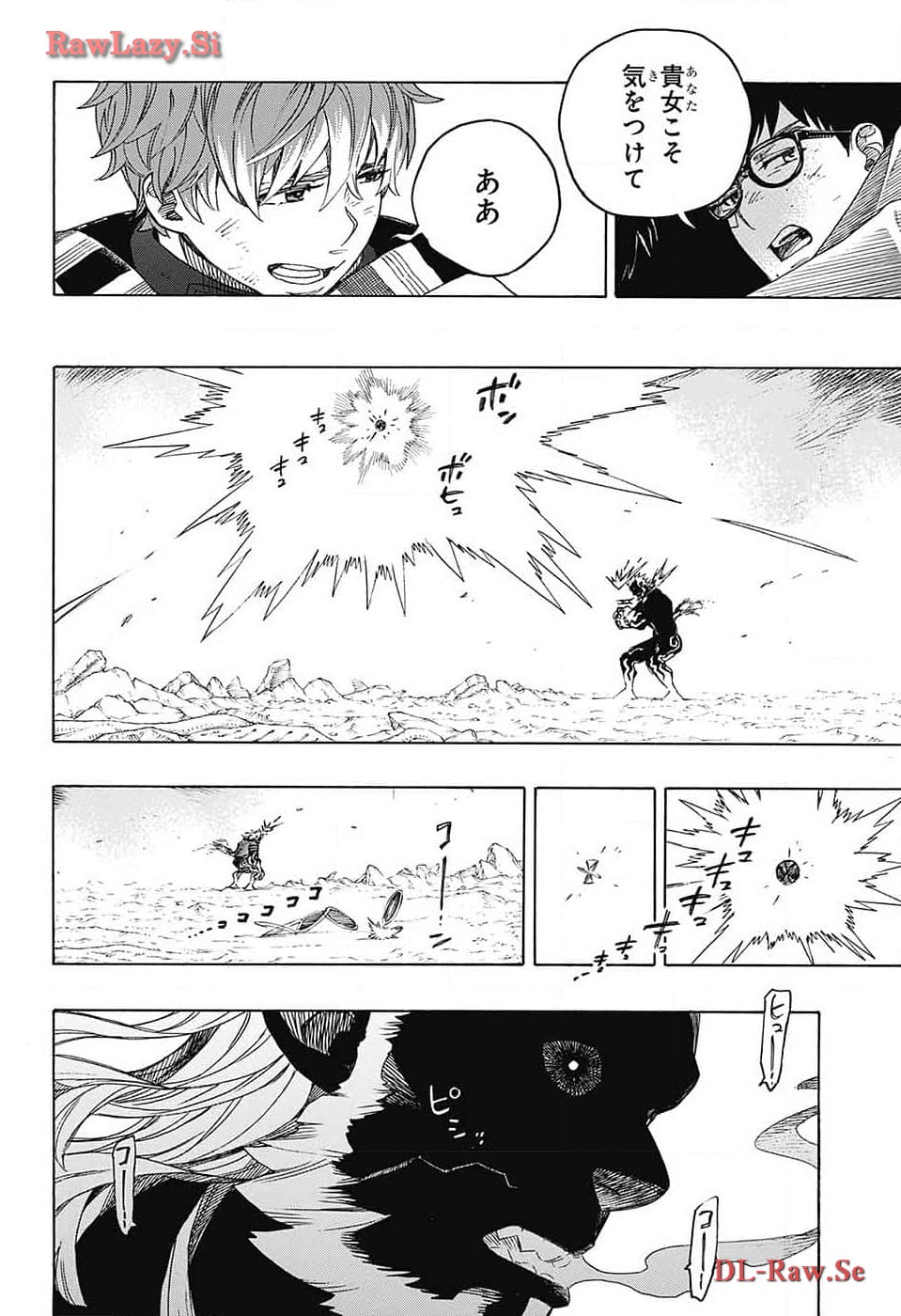 青の祓魔師 Chap 149 - Next Chap 150