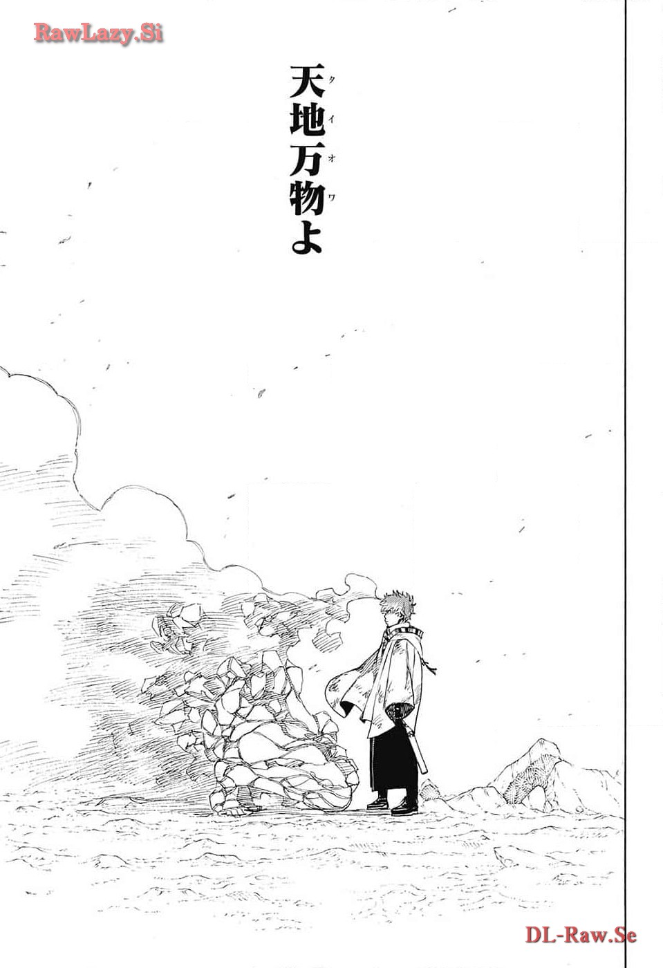青の祓魔師 Chap 149 - Next Chap 150