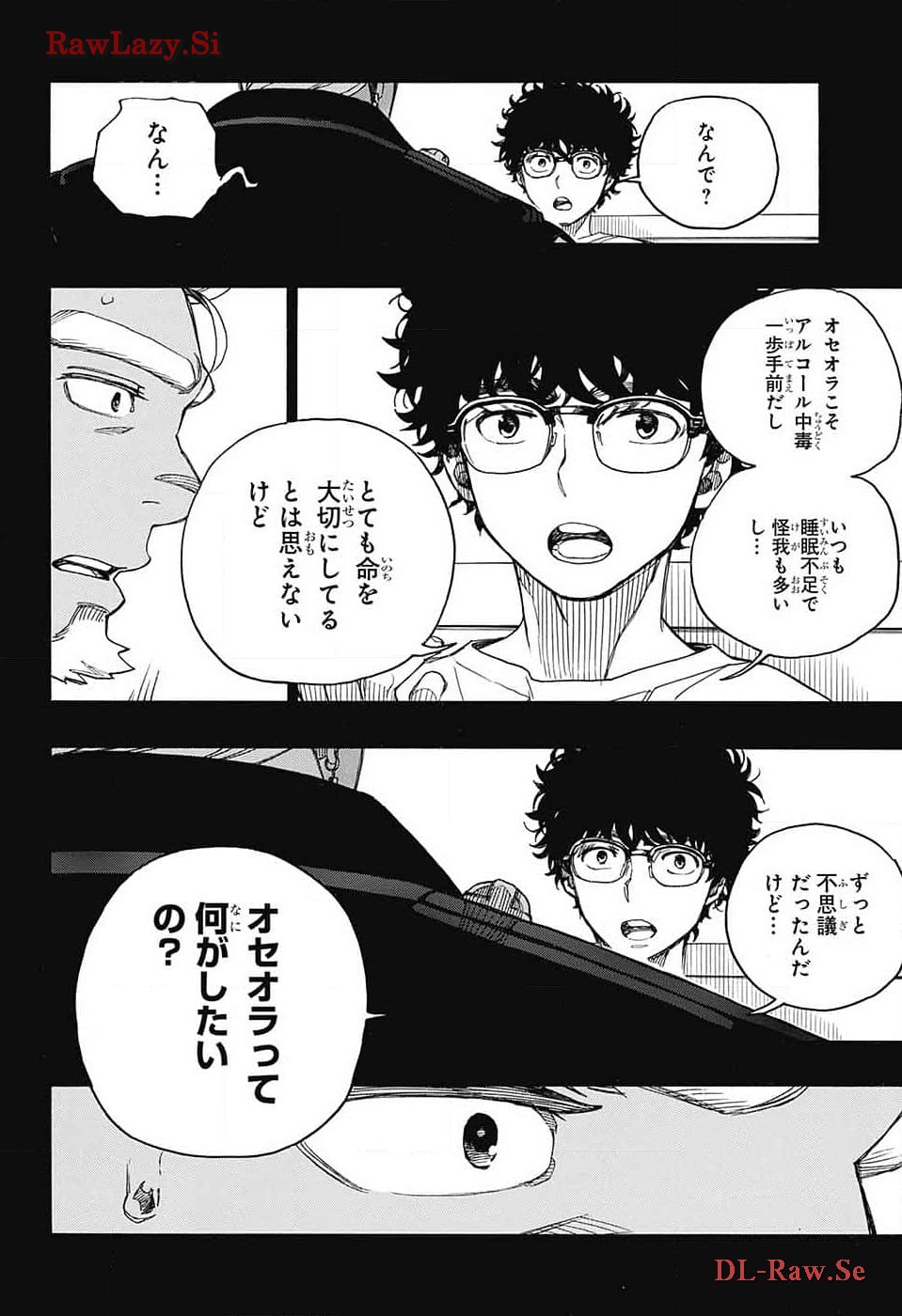 青の祓魔師 Chap 149 - Next Chap 150