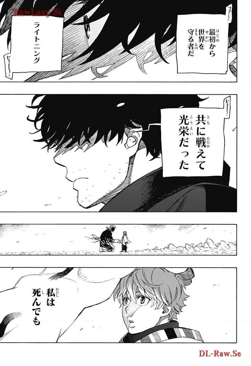青の祓魔師 Chap 149 - Next Chap 150