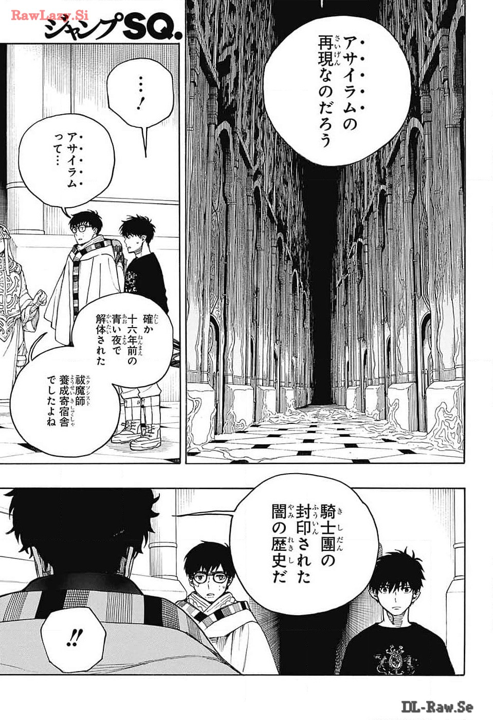 青の祓魔師 Chap 150 - Next Chap 151
