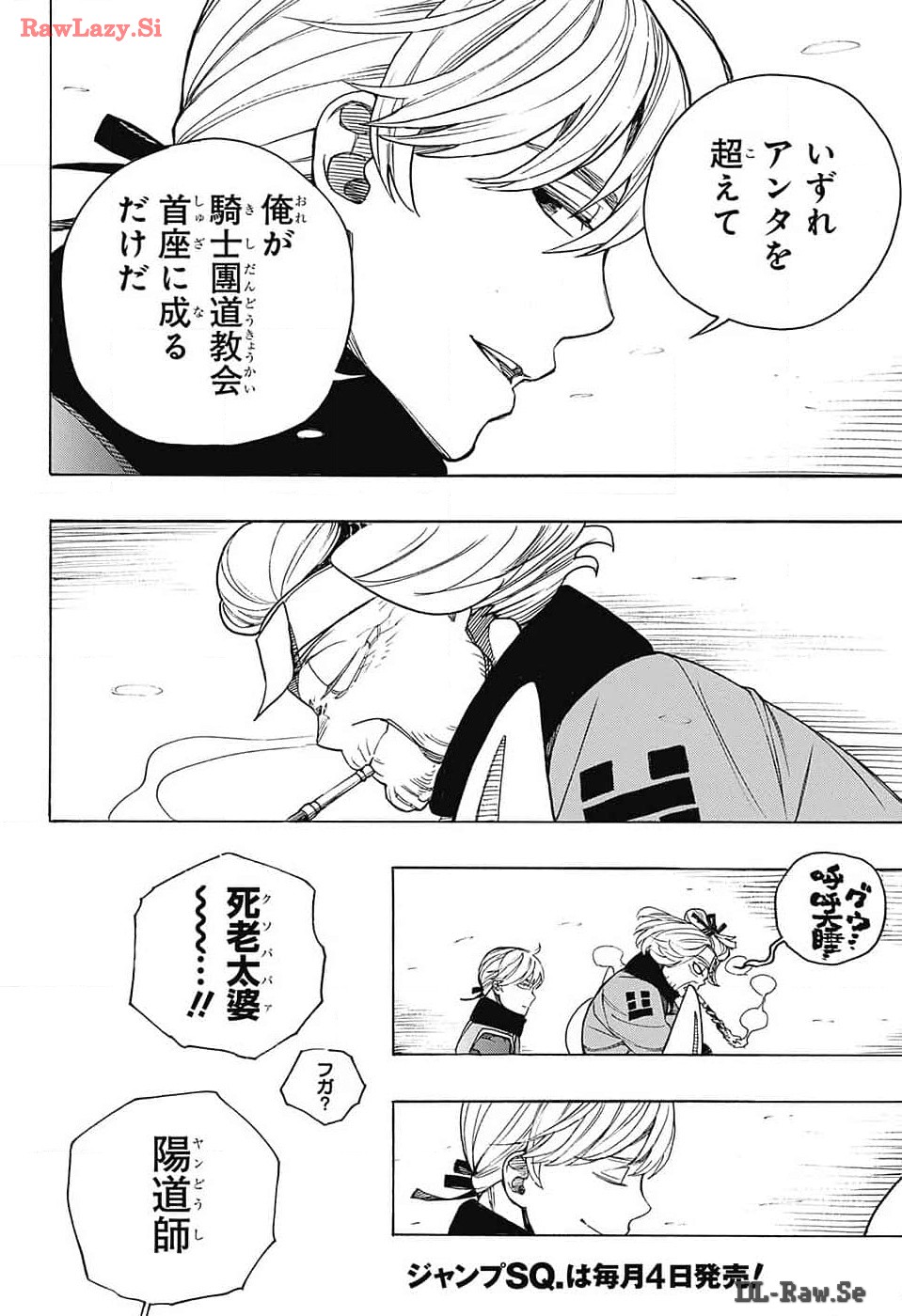 青の祓魔師 Chap 150 - Next Chap 151