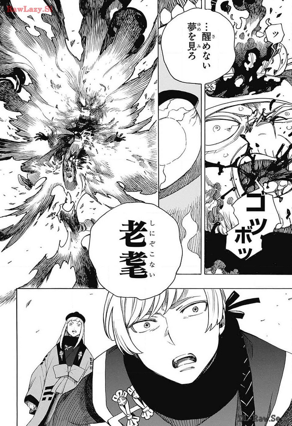 青の祓魔師 Chap 150 - Next Chap 151
