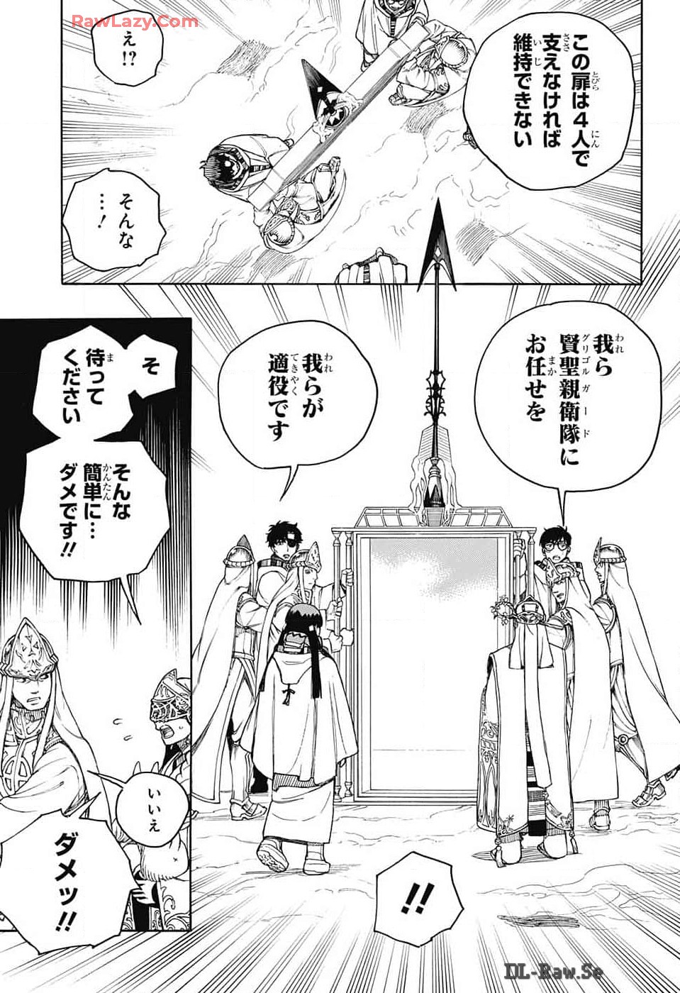 青の祓魔師 Chap 151 - Next Chap 152