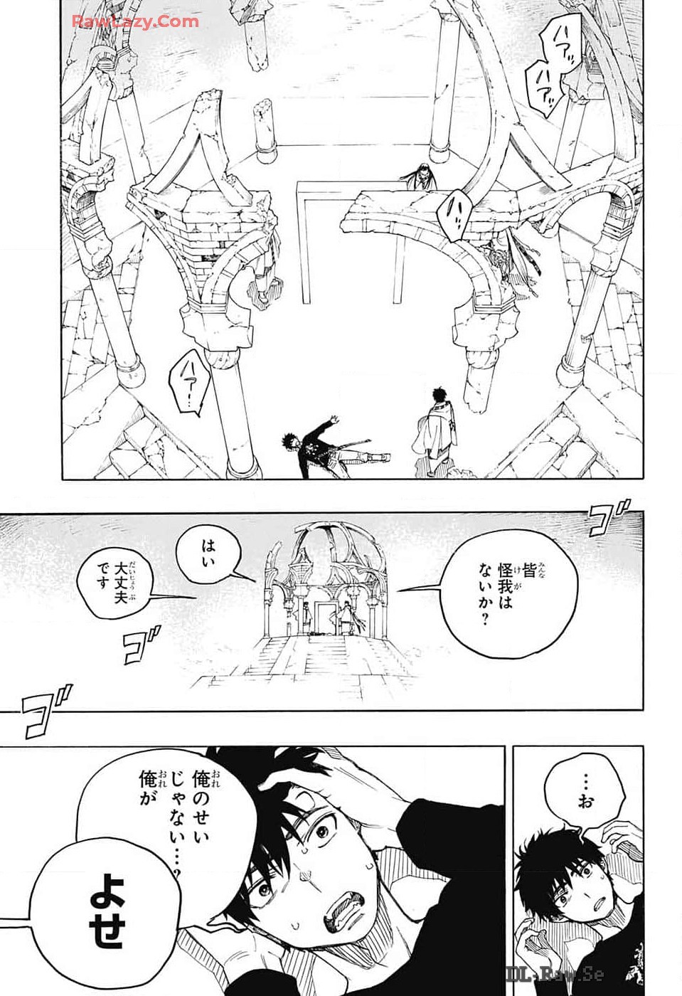 青の祓魔師 Chap 151 - Next Chap 152