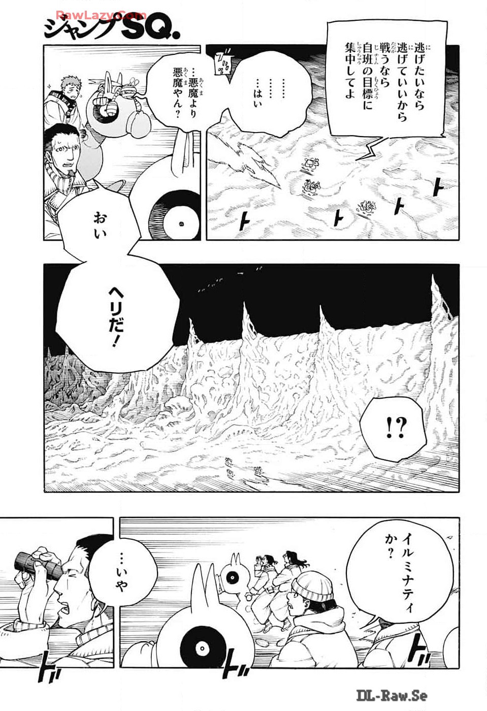 青の祓魔師 Chap 152 - Next Chap 153