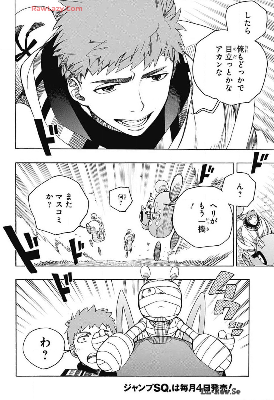 青の祓魔師 Chap 152 - Next Chap 153