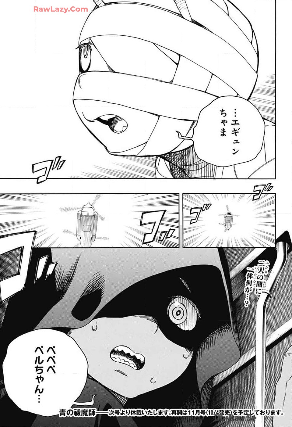 青の祓魔師 Chap 152 - Next Chap 153