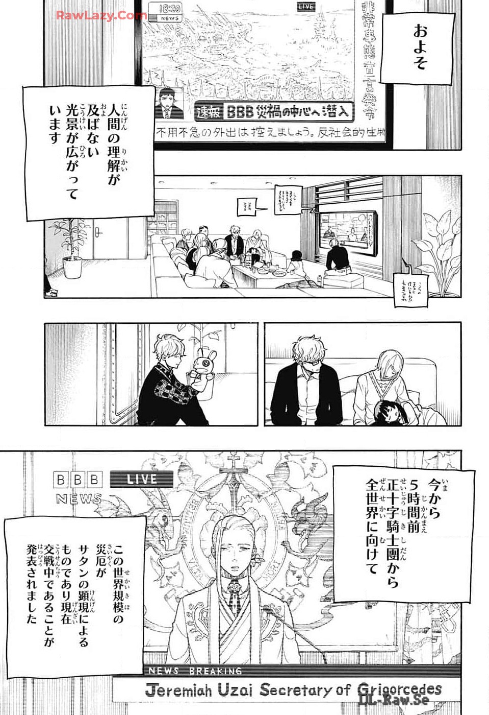 青の祓魔師 Chap 152 - Next Chap 153
