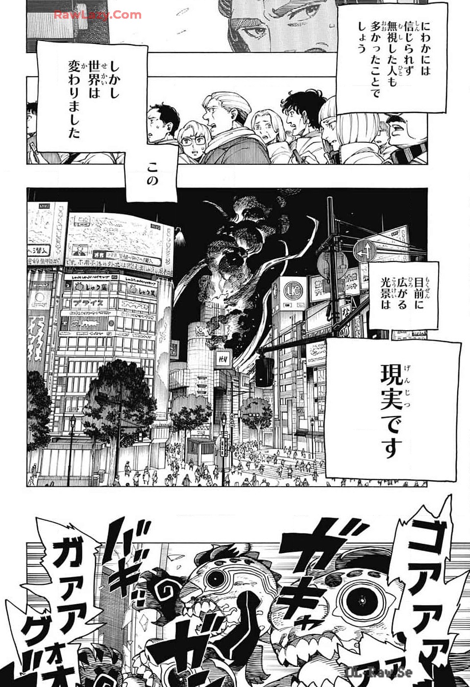 青の祓魔師 Chap 152 - Next Chap 153