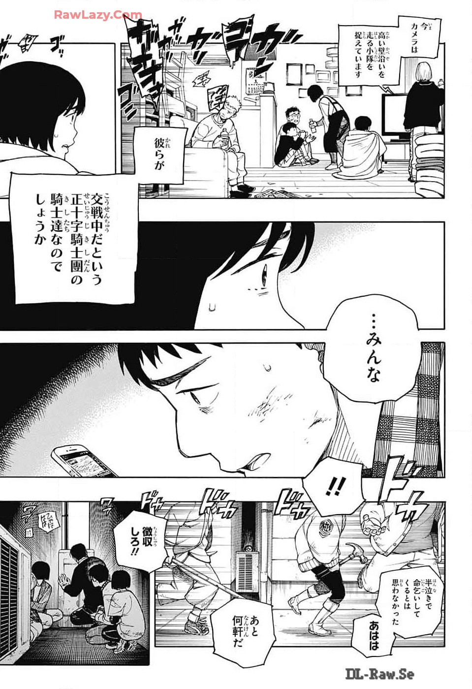 青の祓魔師 Chap 152 - Next Chap 153