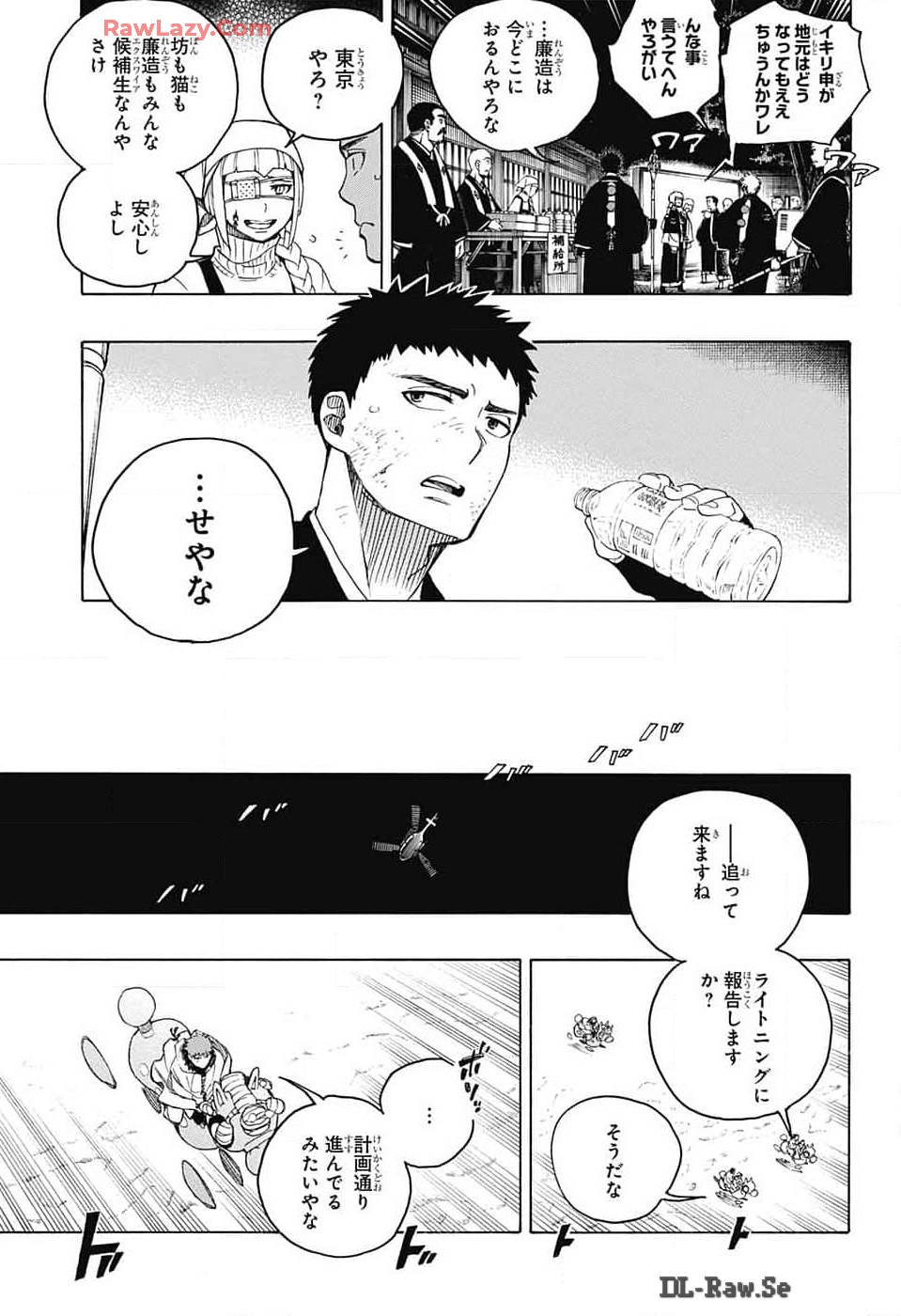 青の祓魔師 Chap 152 - Next Chap 153