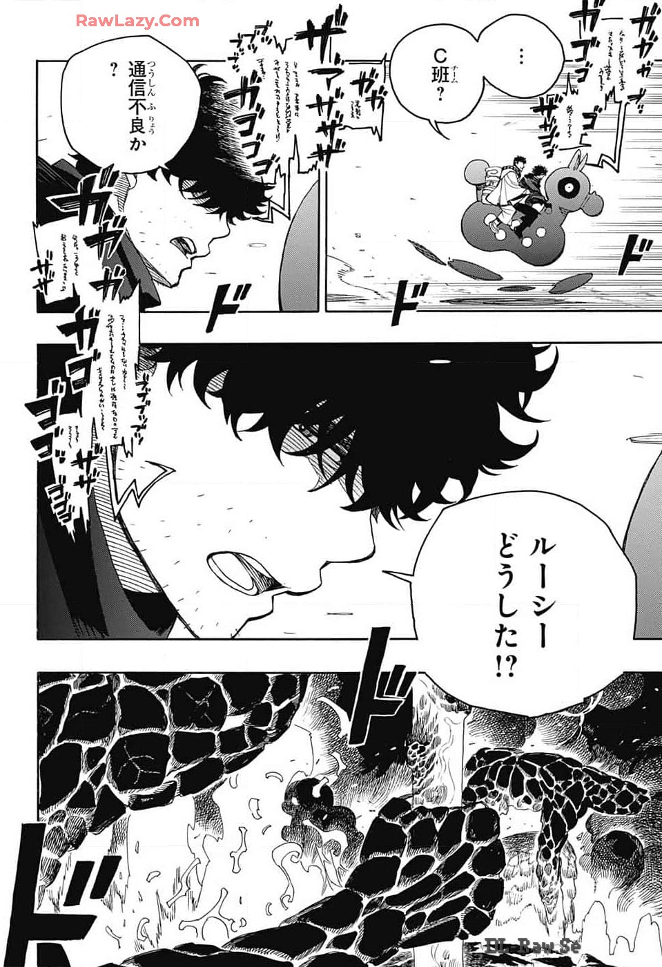 青の祓魔師 Chap 152 - Next Chap 153