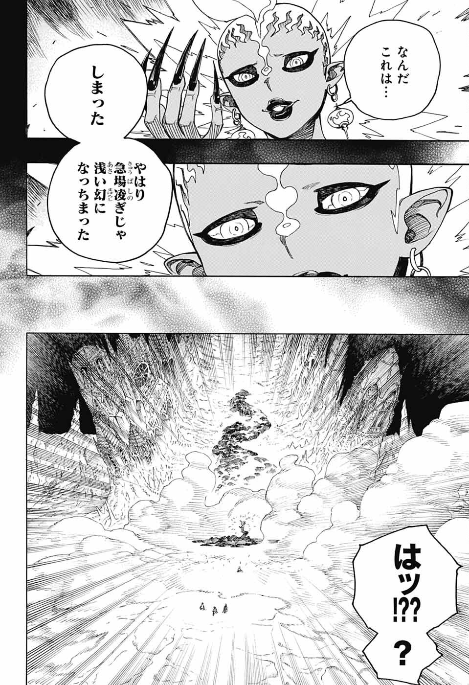 青の祓魔師 Chap 153 - Next Chap 154