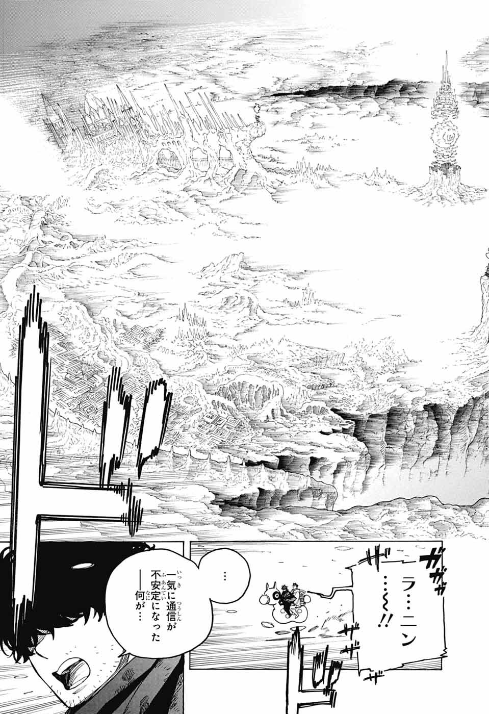 青の祓魔師 Chap 154 - Next Chap 155