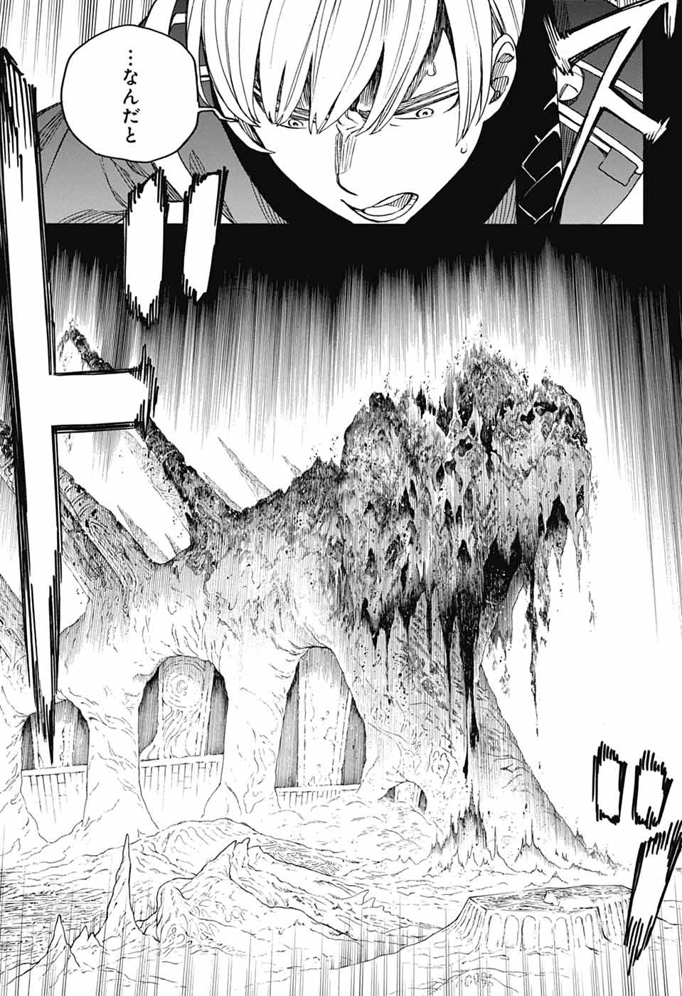 青の祓魔師 Chap 154 - Next Chap 155