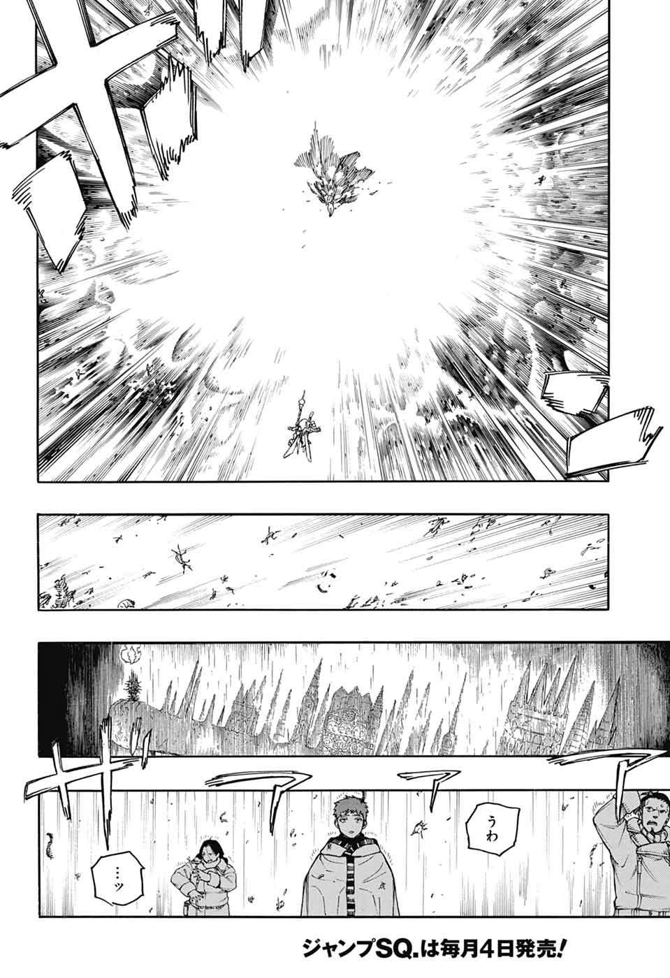 青の祓魔師 Chap 154 - Next Chap 155