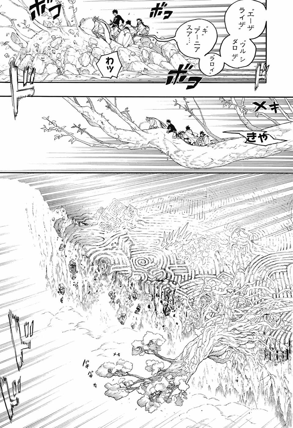青の祓魔師 Chap 156 - Next Chap 157