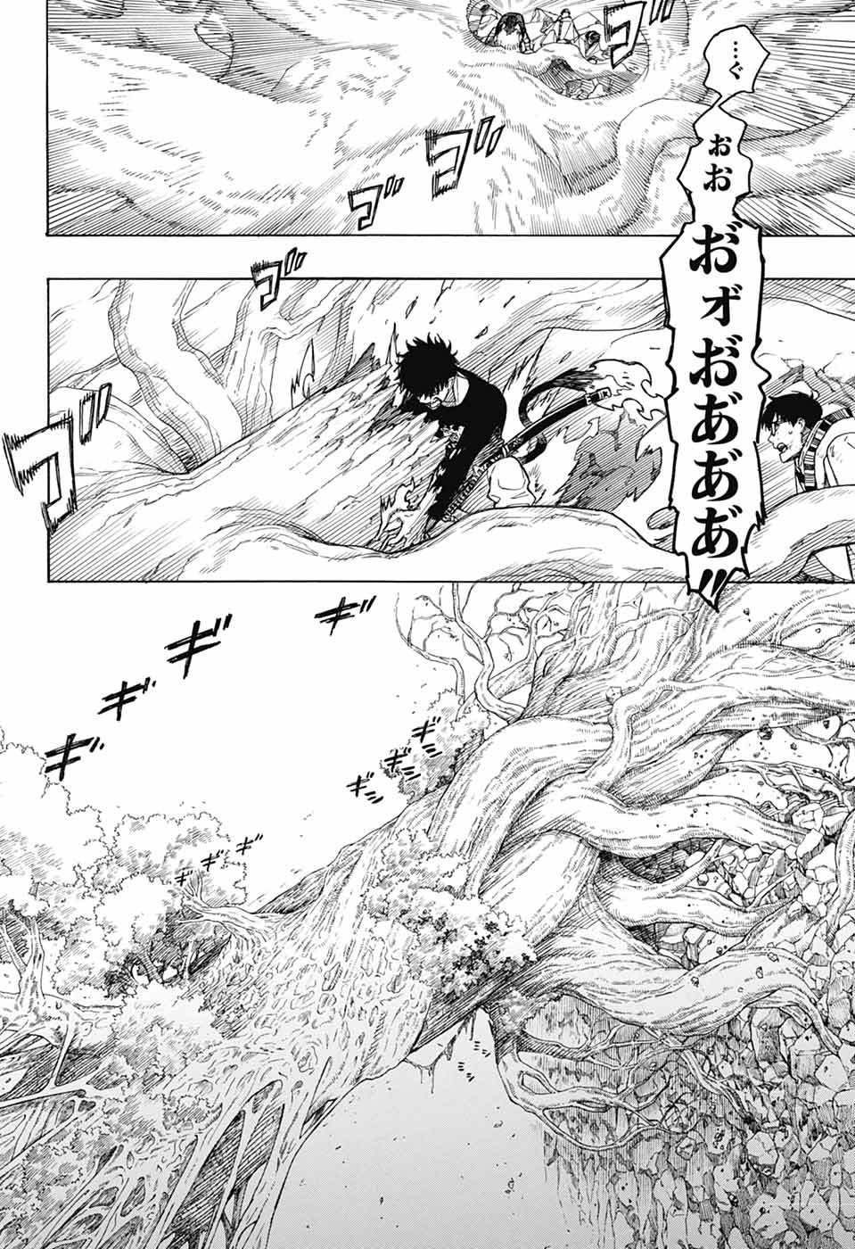 青の祓魔師 Chap 156 - Next Chap 157