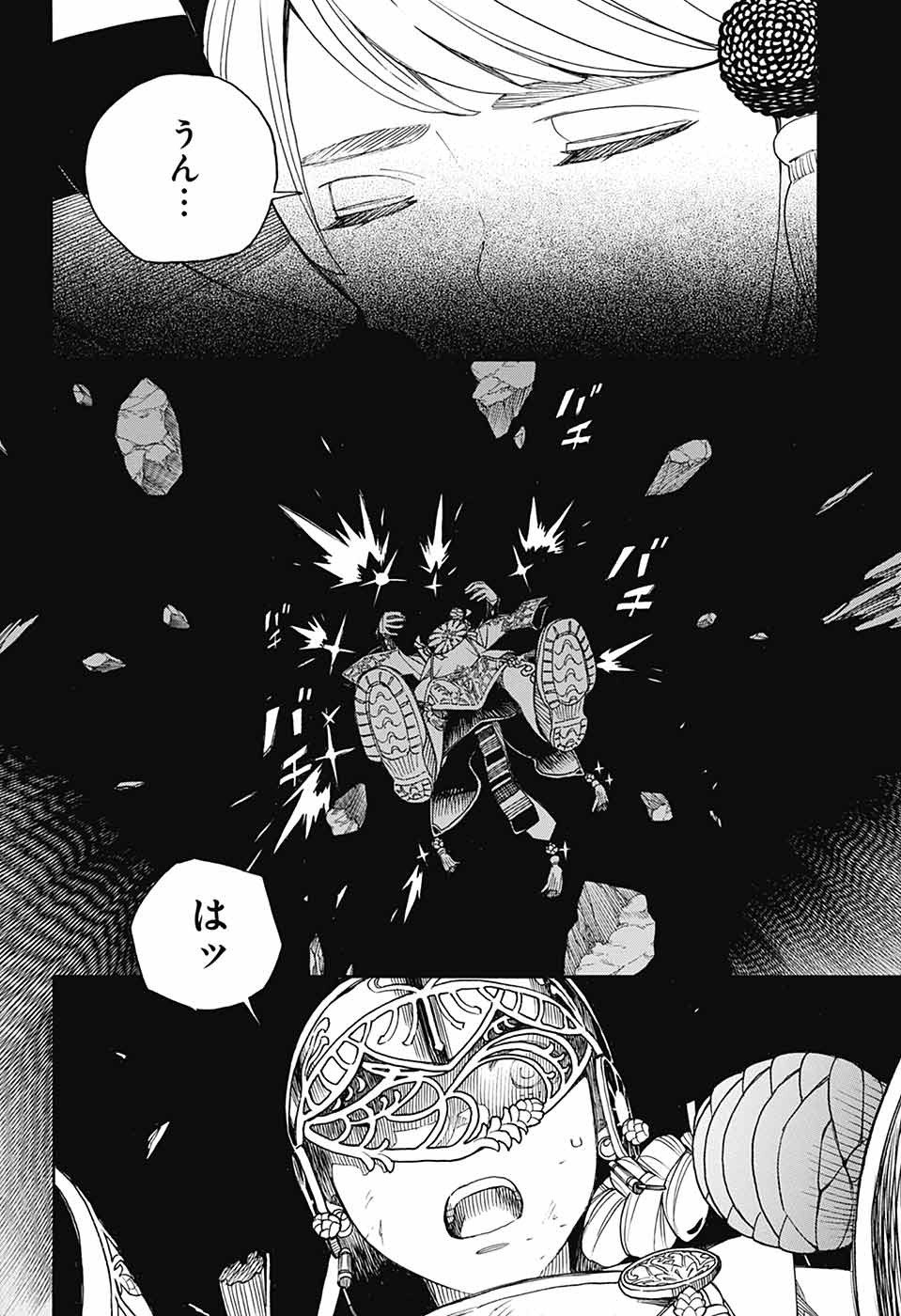 青の祓魔師 Chap 157 - Next Chap 158