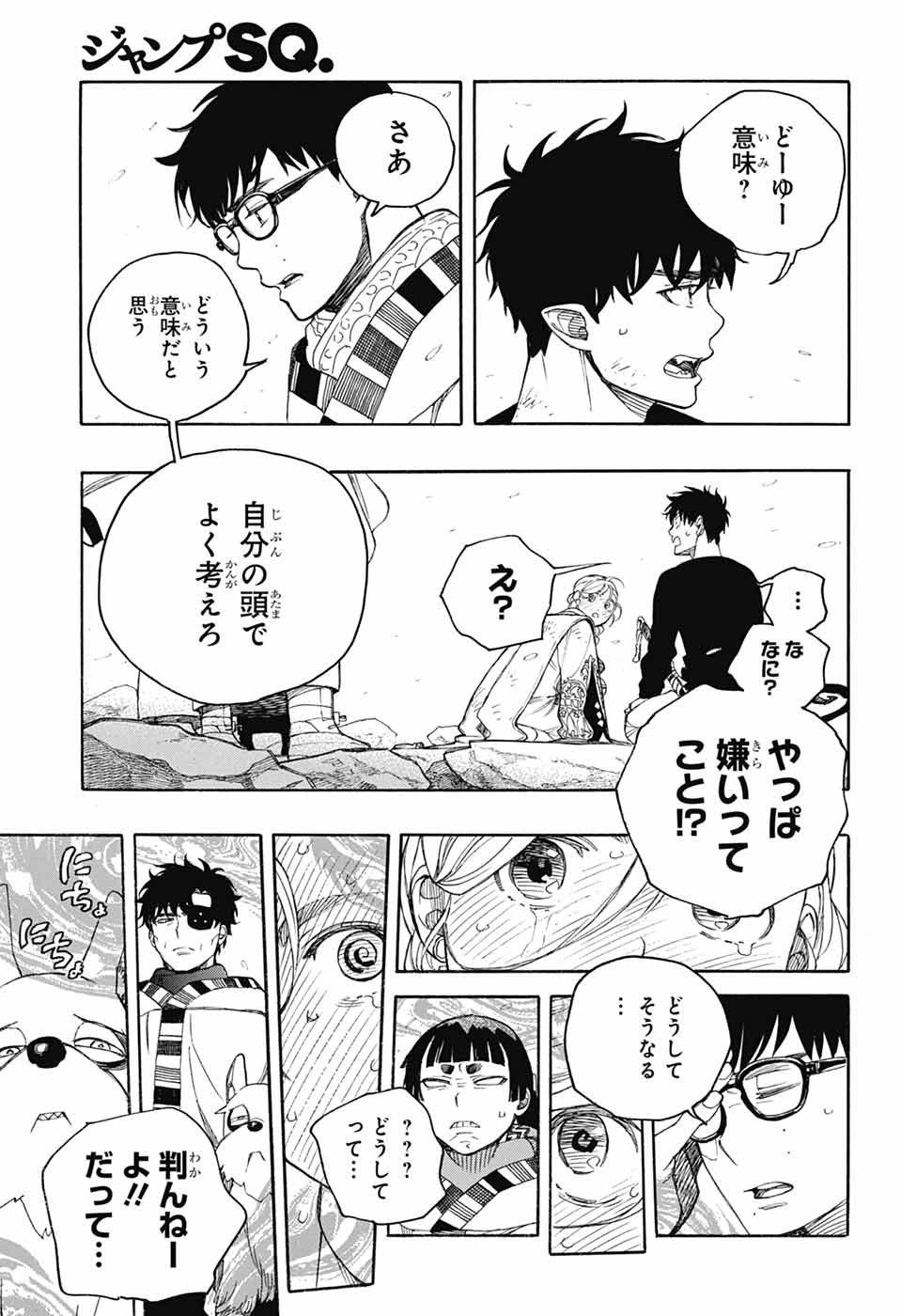 青の祓魔師 Chap 158 - Next Chap 159