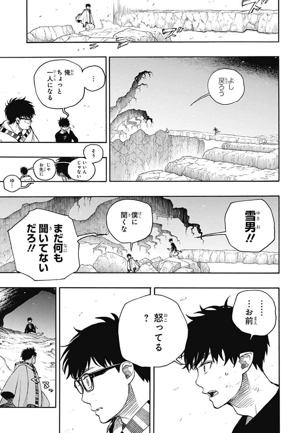 青の祓魔師 Chap 158 - Next Chap 159