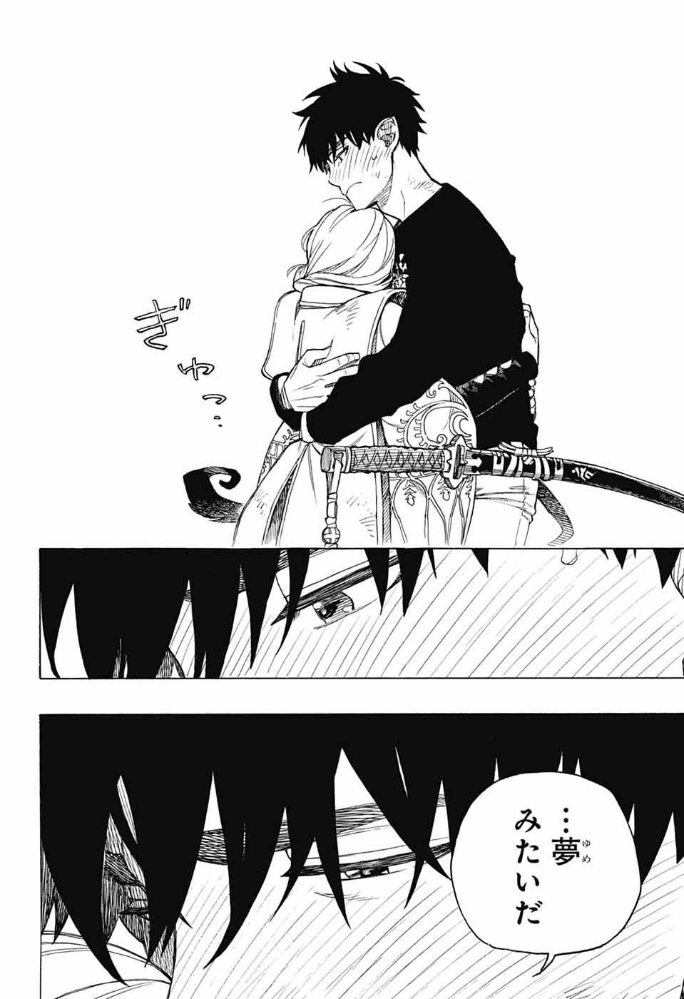 青の祓魔師 Chap 158 - Next Chap 159