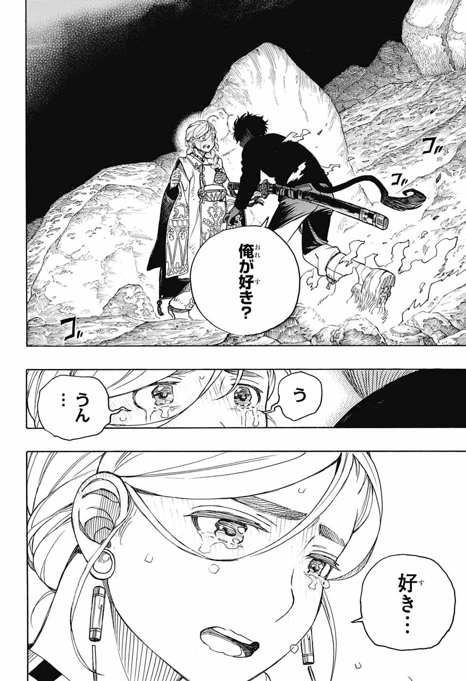青の祓魔師 Chap 158 - Next Chap 159