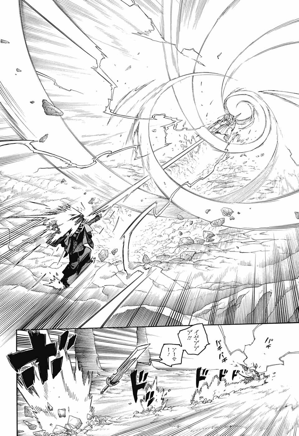 青の祓魔師 Chap 159 - Next Chap 160