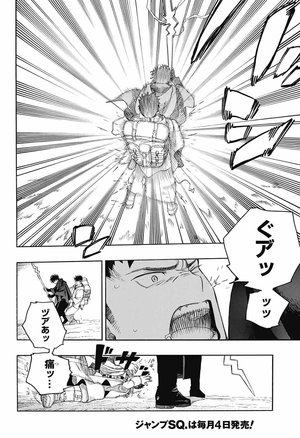 青の祓魔師 Chap 159 - Next Chap 160