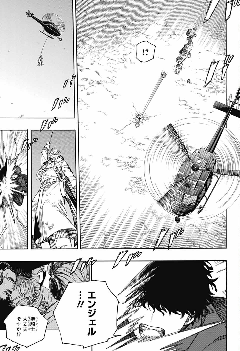 青の祓魔師 Chap 160 - Next Chap 161