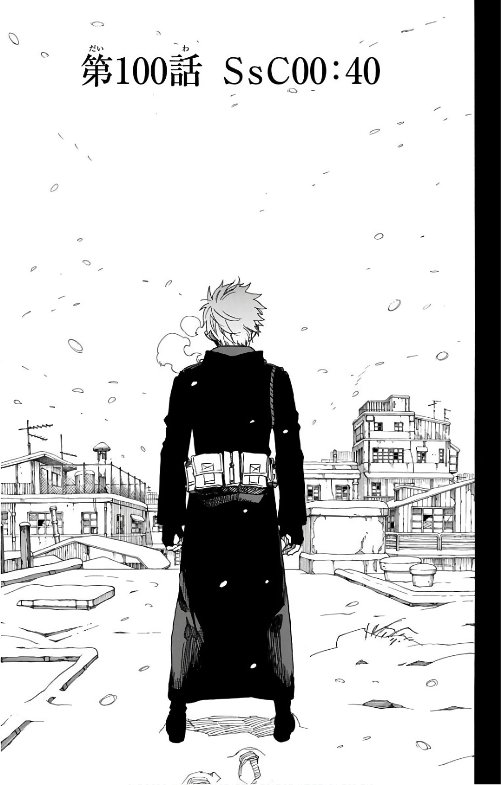 青の祓魔師 Chap 100 - Next Chap 101