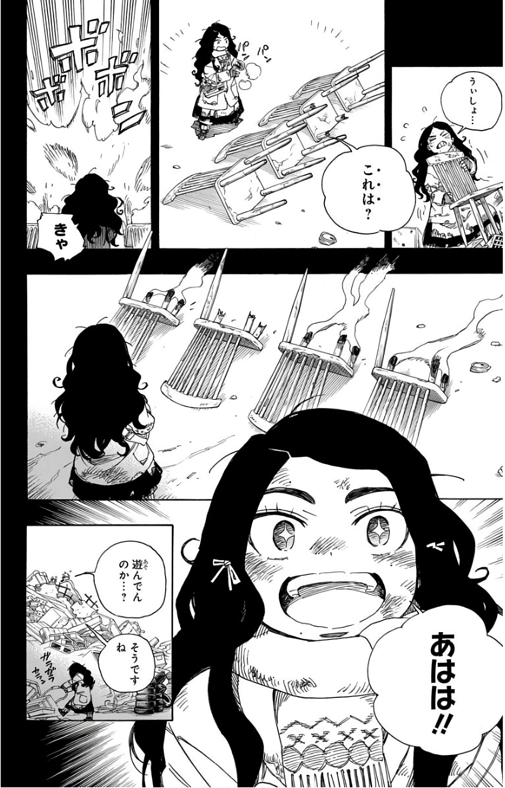 青の祓魔師 Chap 100 - Next Chap 101