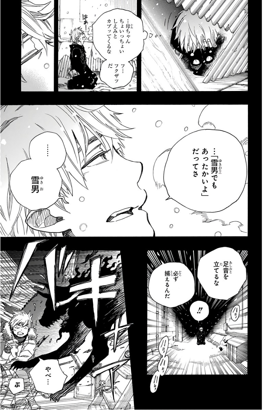 青の祓魔師 Chap 100 - Next Chap 101