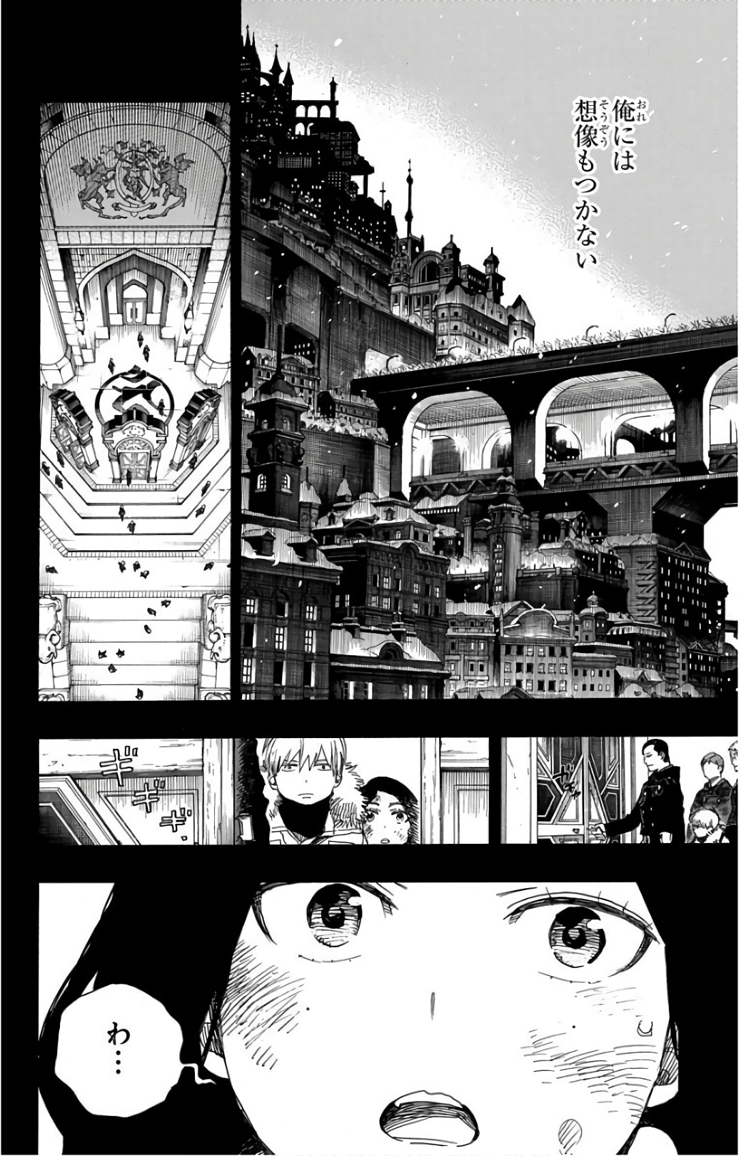 青の祓魔師 Chap 101 - Next Chap 102