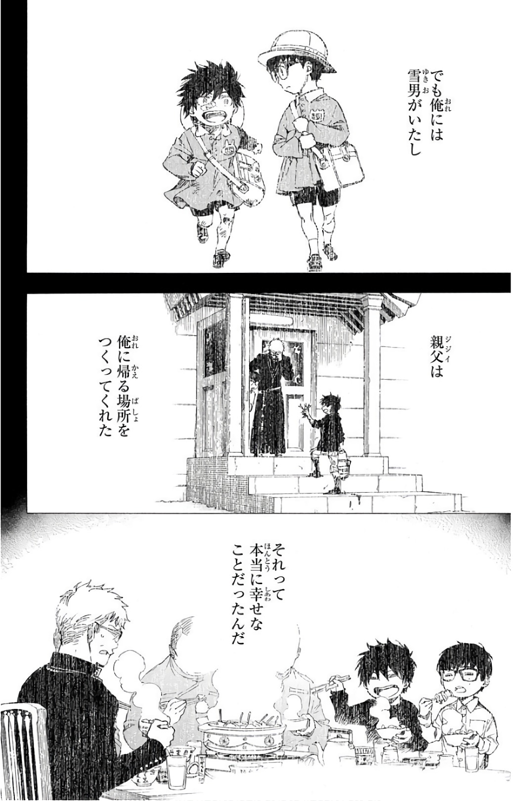 青の祓魔師 Chap 101 - Next Chap 102