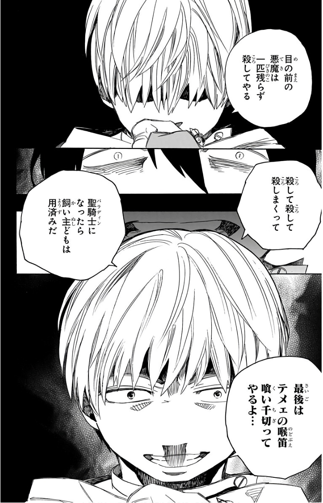 青の祓魔師 Chap 101 - Next Chap 102
