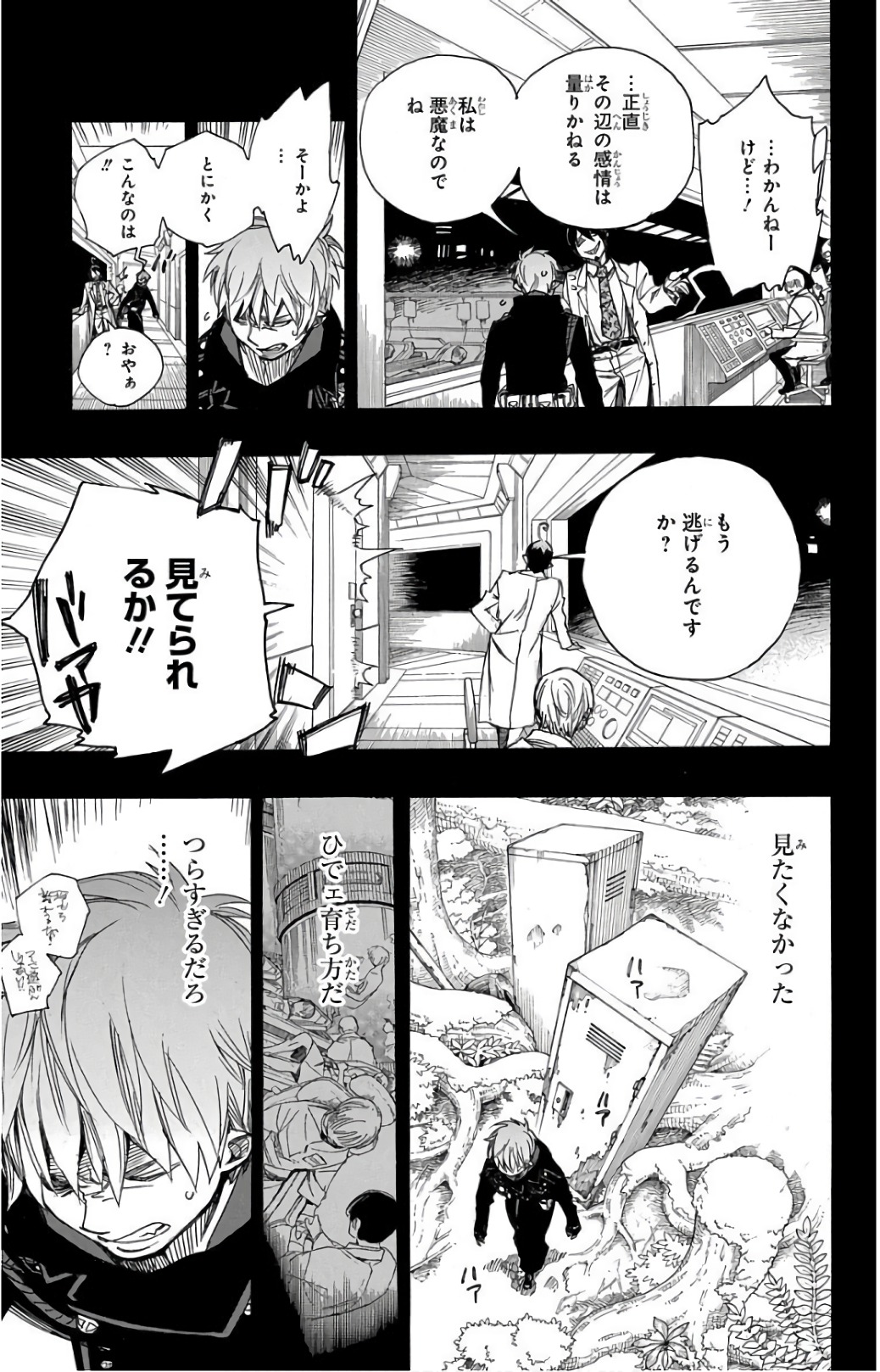 青の祓魔師 Chap 102 - Next Chap 103