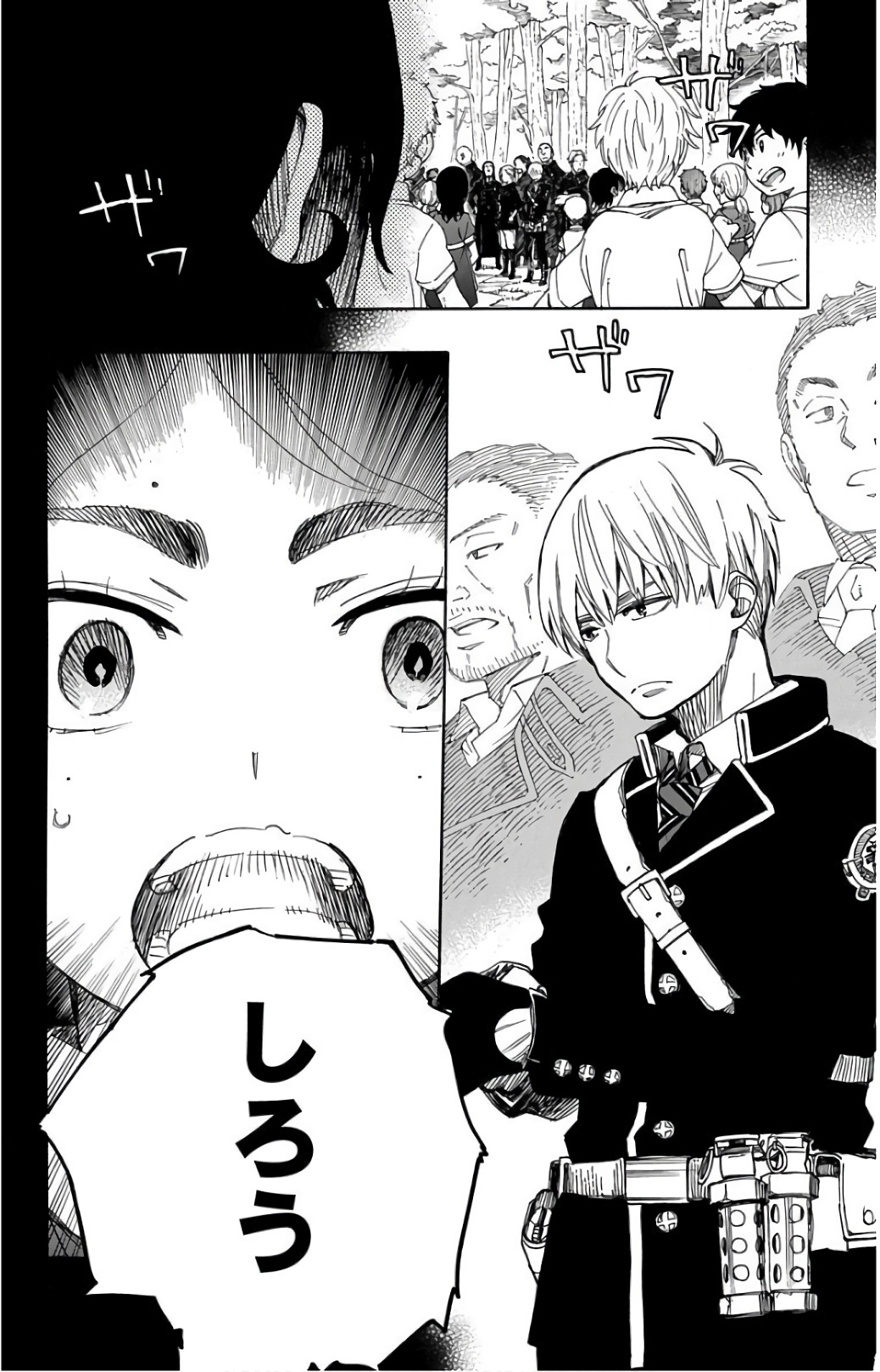 青の祓魔師 Chap 102 - Next Chap 103