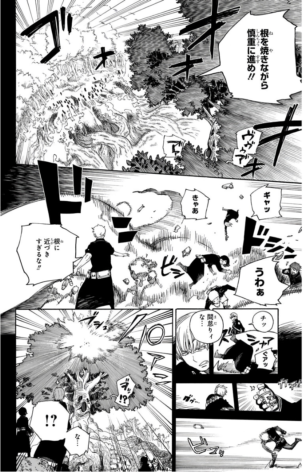 青の祓魔師 Chap 102 - Next Chap 103