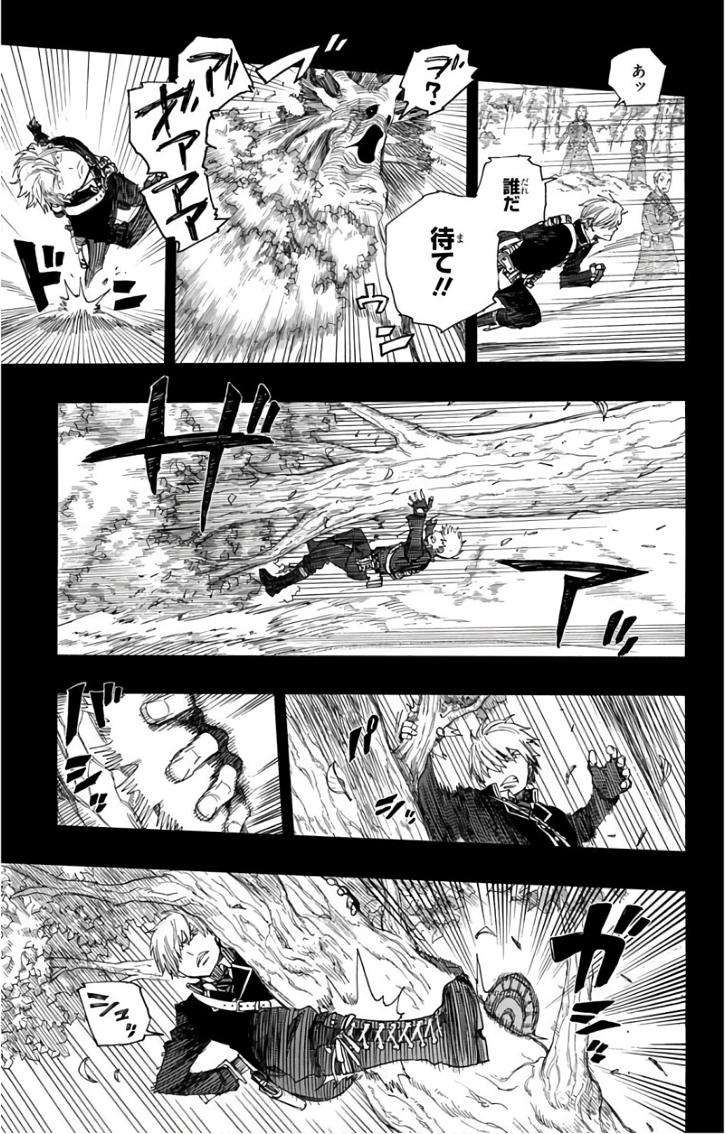 青の祓魔師 Chap 102 - Next Chap 103