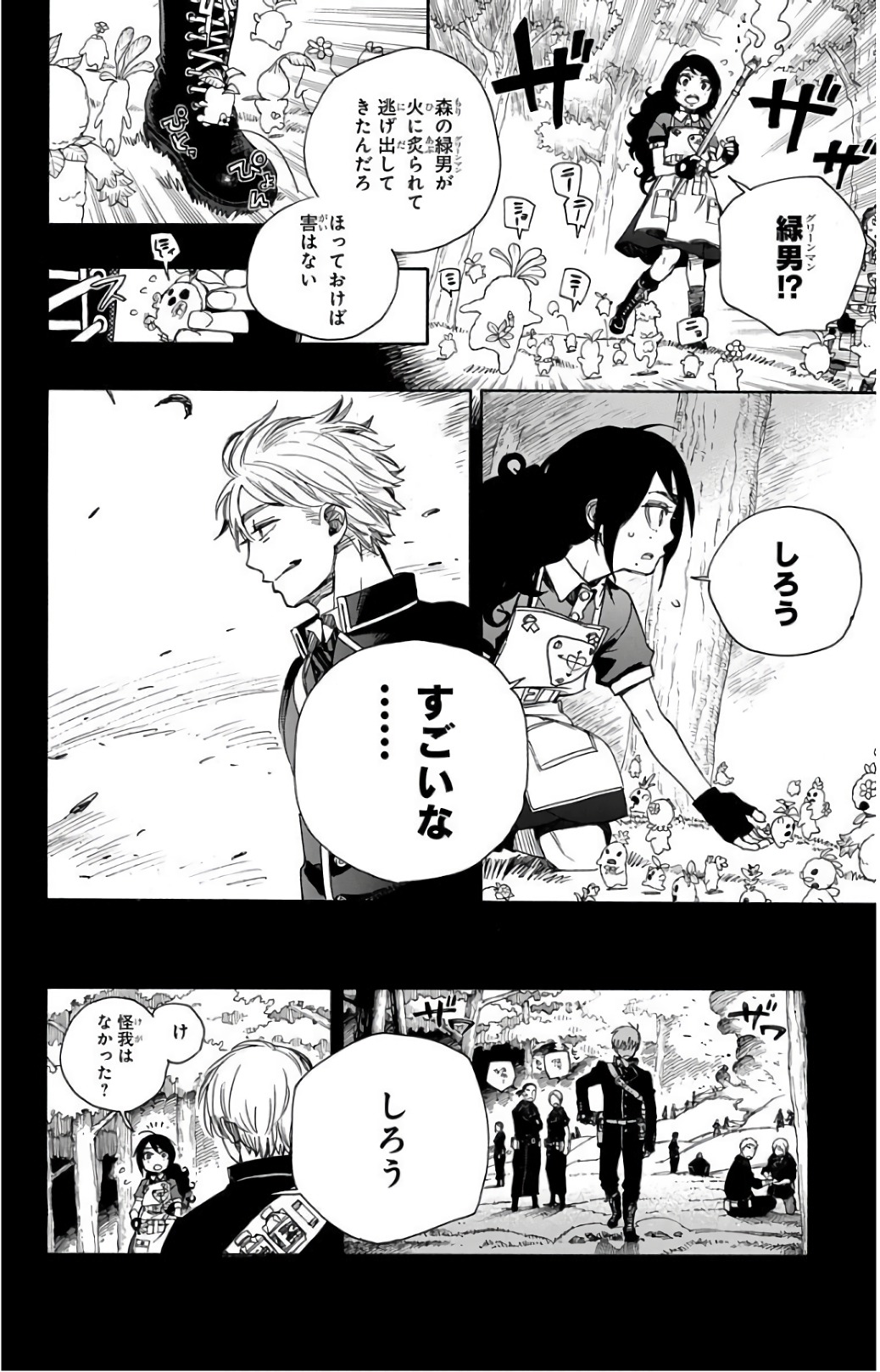青の祓魔師 Chap 102 - Next Chap 103