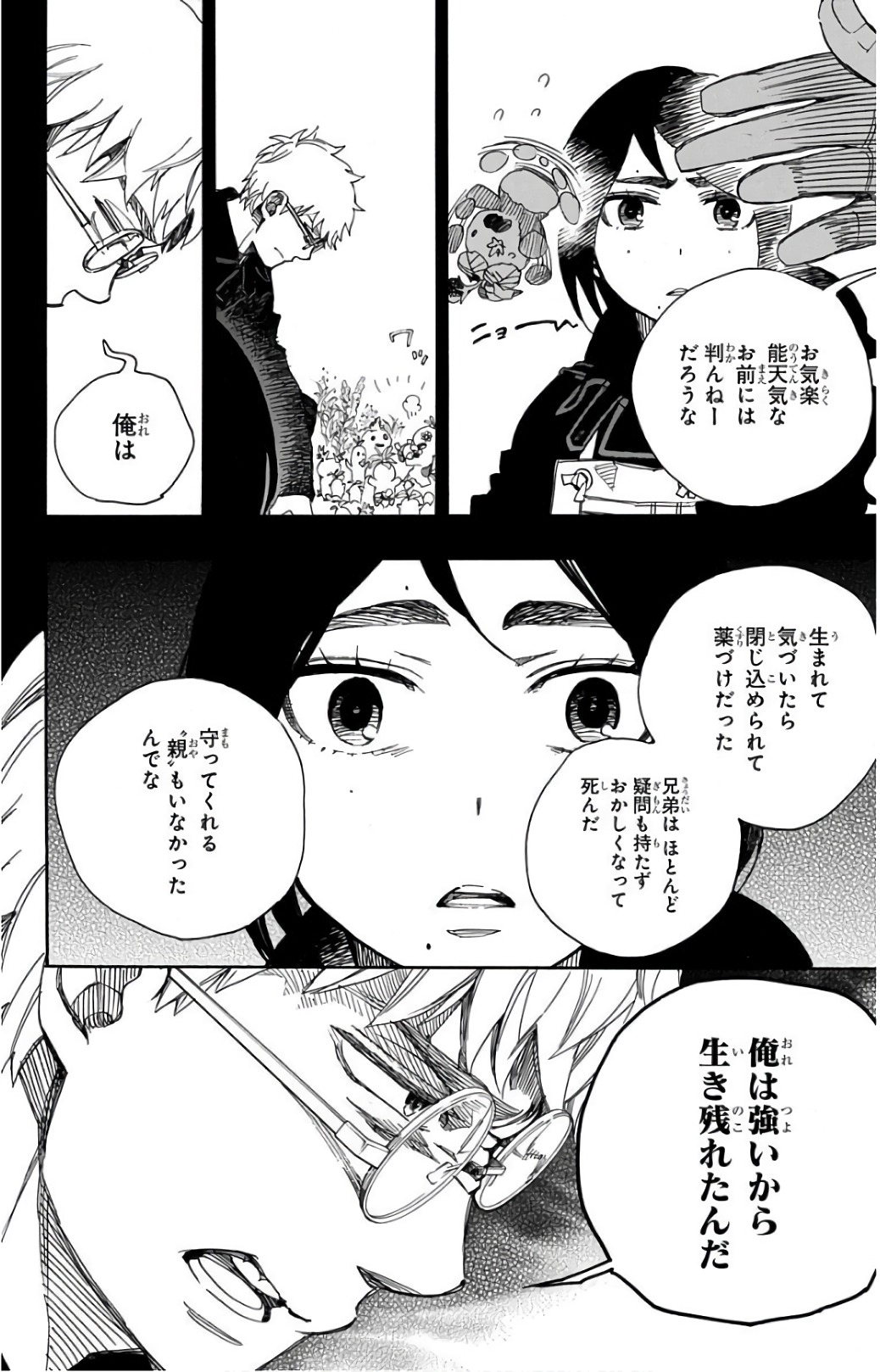 青の祓魔師 Chap 103 - Next Chap 104