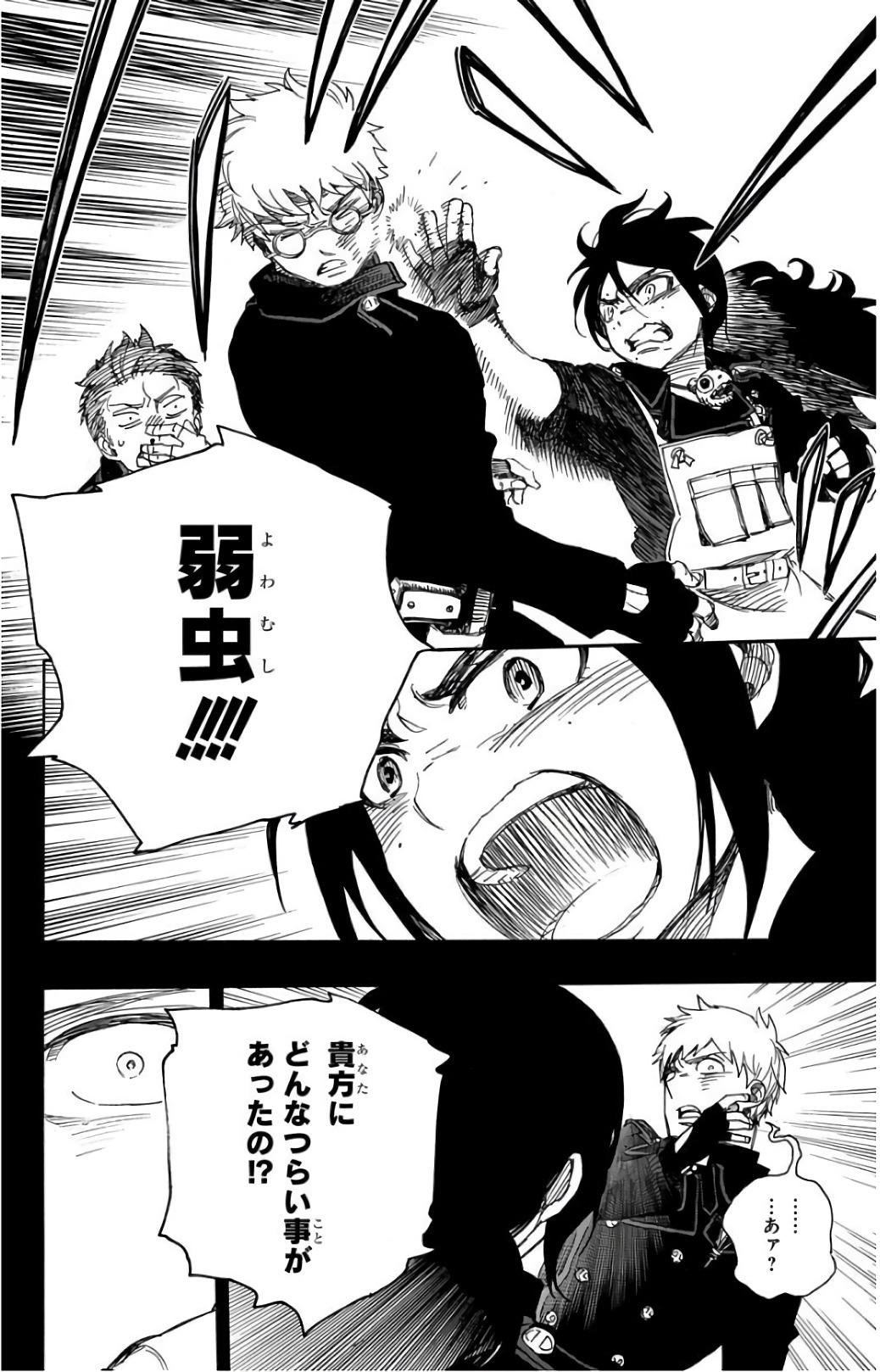 青の祓魔師 Chap 103 - Next Chap 104
