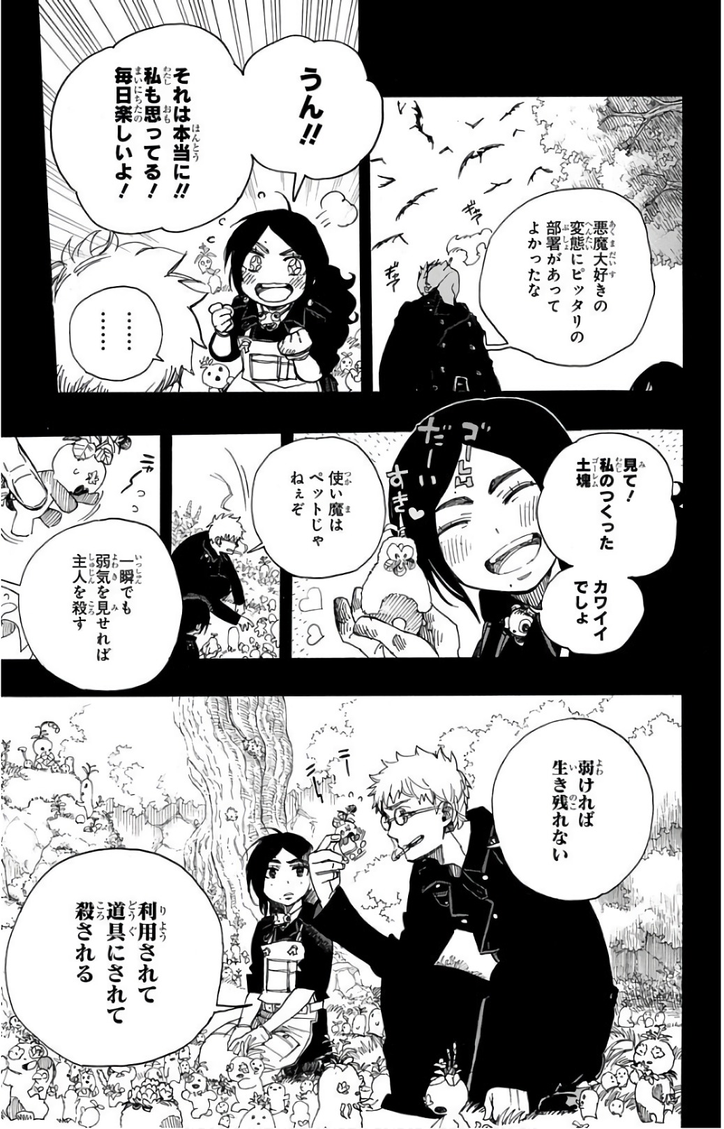 青の祓魔師 Chap 103 - Next Chap 104