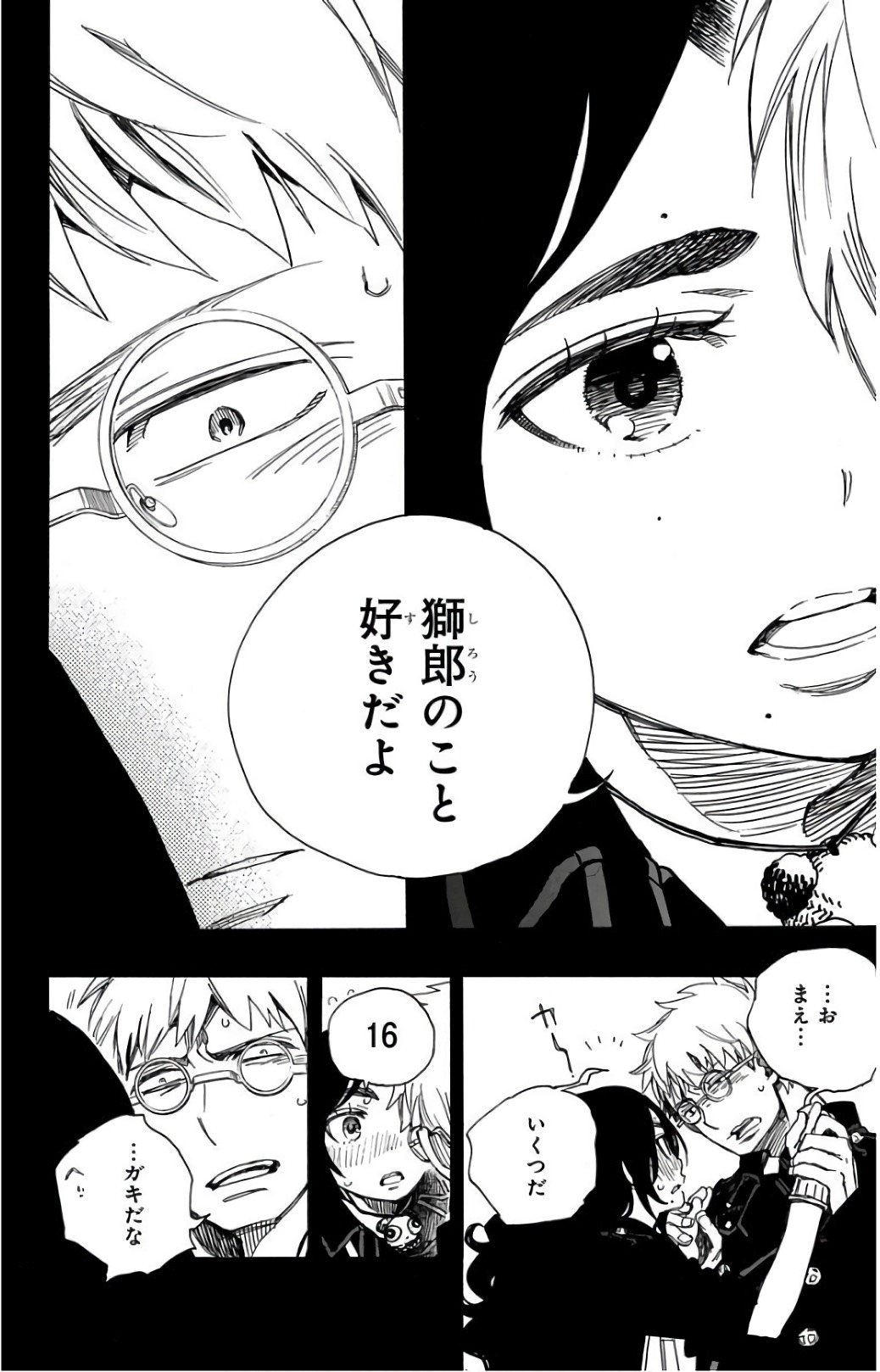 青の祓魔師 Chap 103 - Next Chap 104