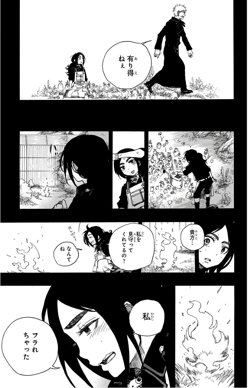 青の祓魔師 Chap 103 - Next Chap 104