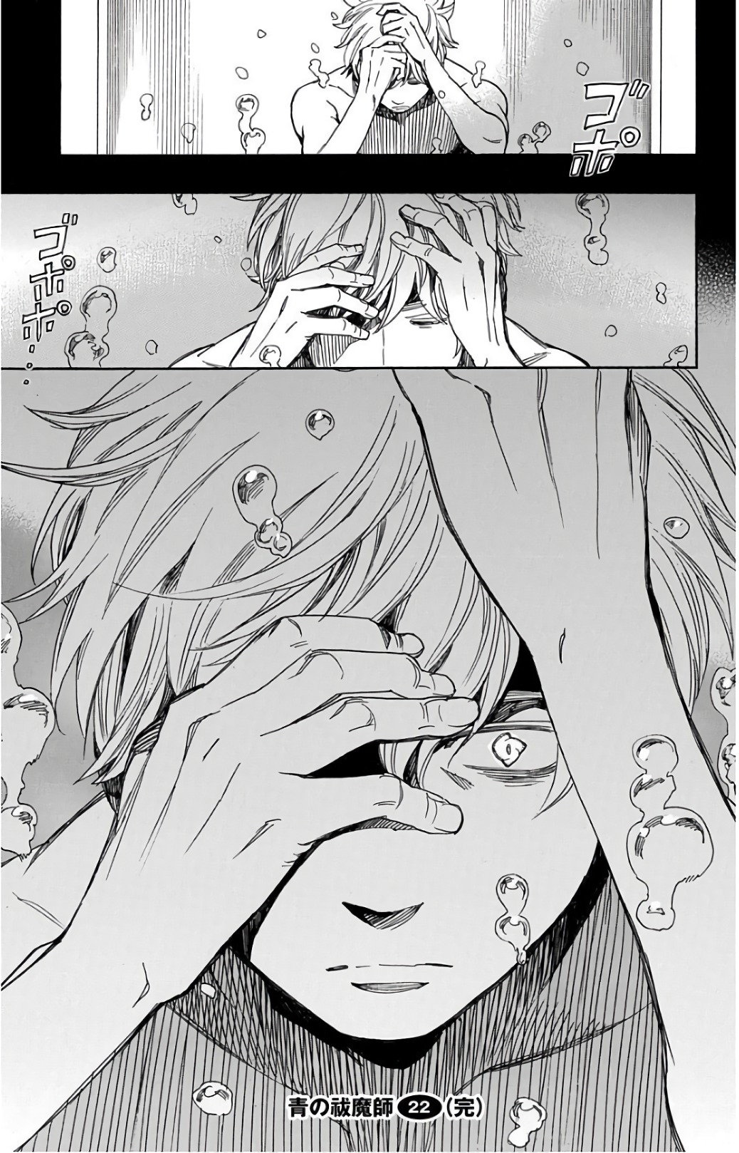 青の祓魔師 Chap 103 - Next Chap 104