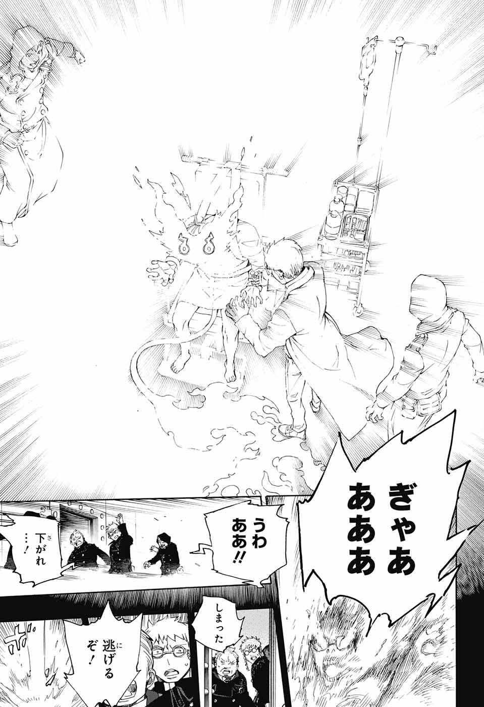 青の祓魔師 Chap 104 - Next Chap 105