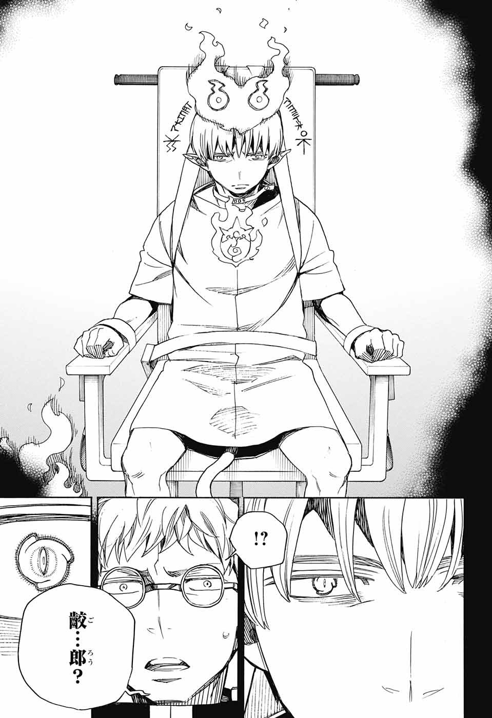 青の祓魔師 Chap 104 - Next Chap 105